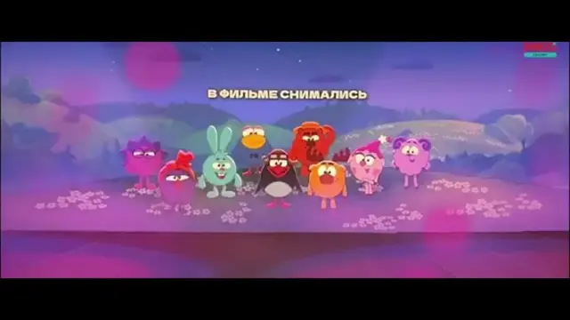 Песня Хорошее настроение Смешарики сквозь вселенные cover