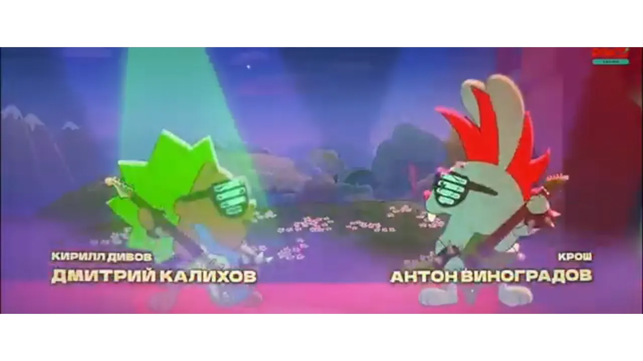 Песня Хорошее настроение Смешарики сквозь вселенные cover